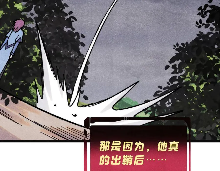 397 不难收的难收之刀！115