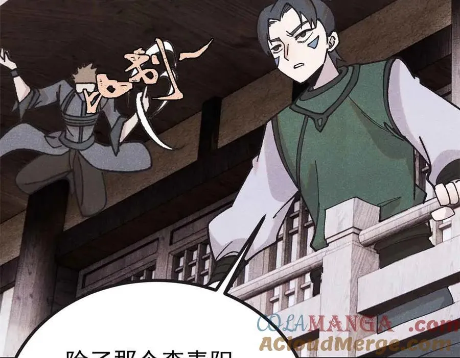 401 主演很生气40