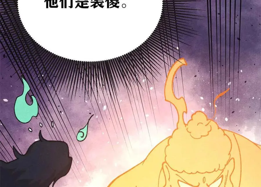 401 主演很生气147