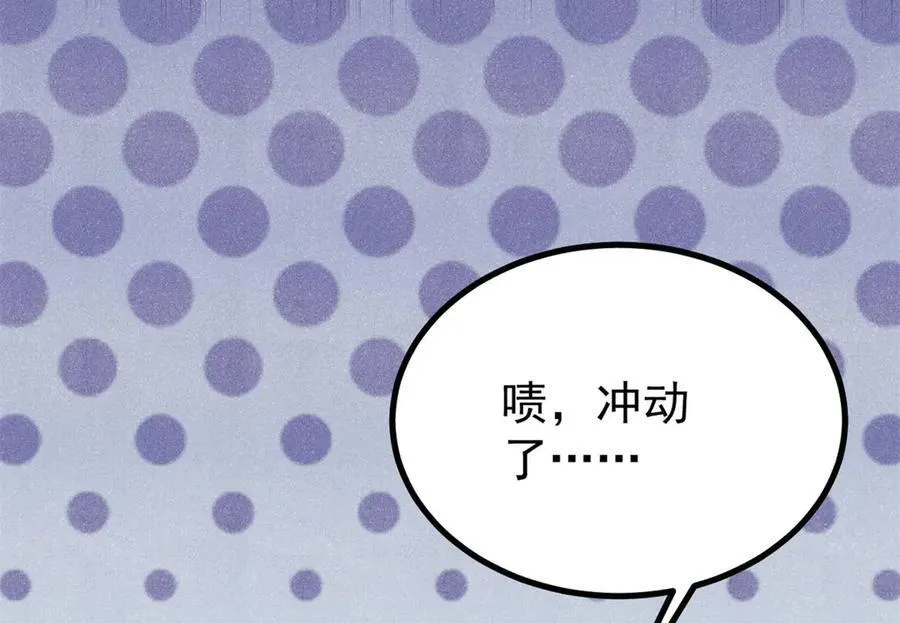 399 用钱砸出六千年39