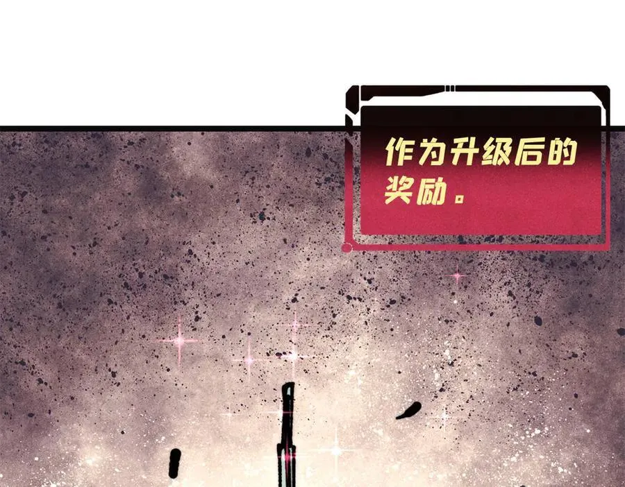 397 不难收的难收之刀！3