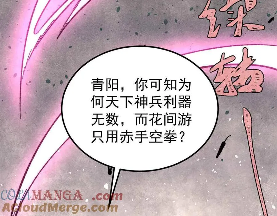 403 四圣试禅心16