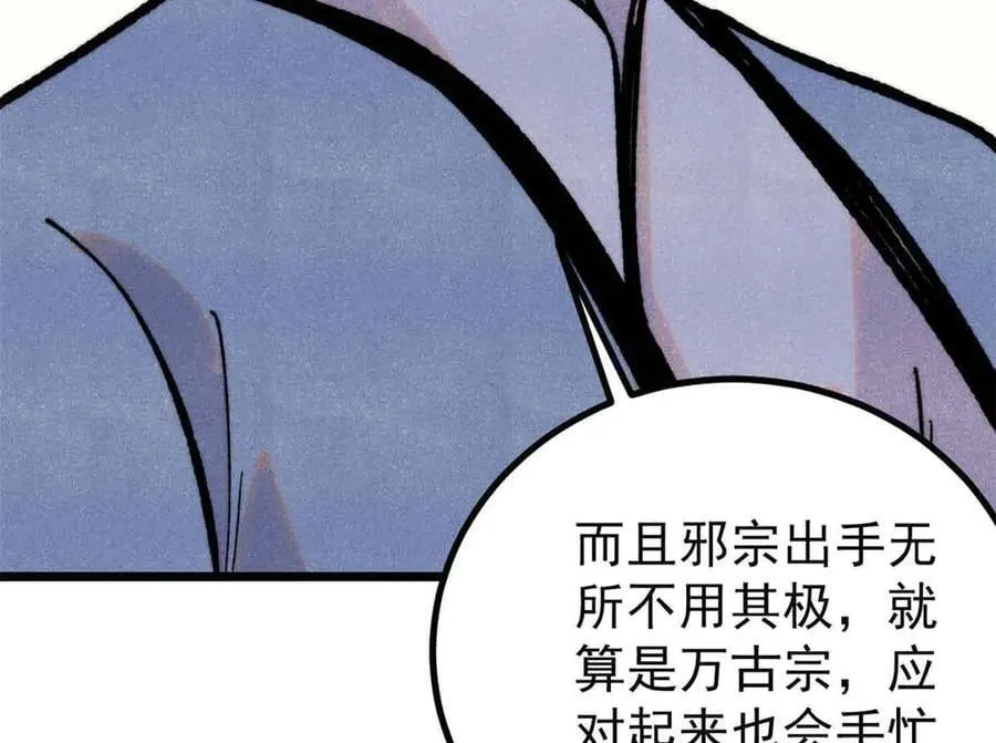 398 都是我们的钱！106