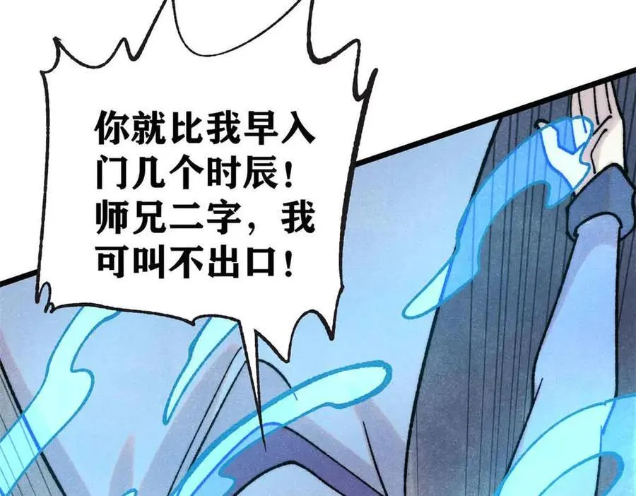 401 主演很生气122