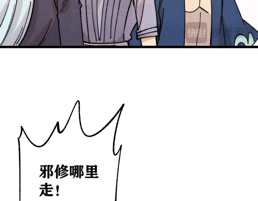 399 用钱砸出六千年153