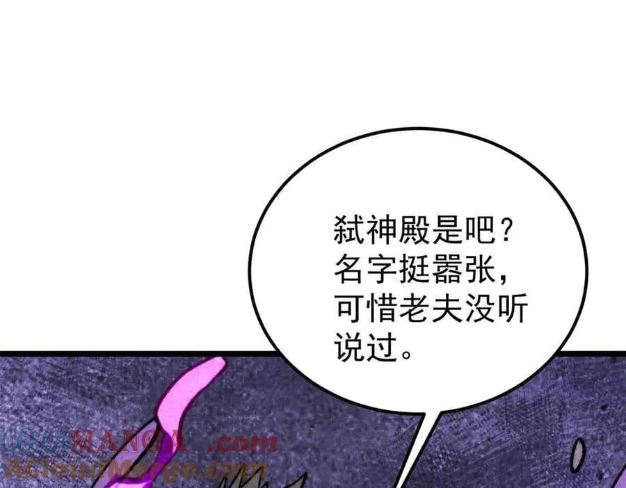 403 四圣试禅心72