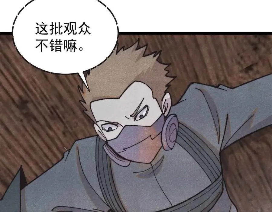 401 主演很生气109