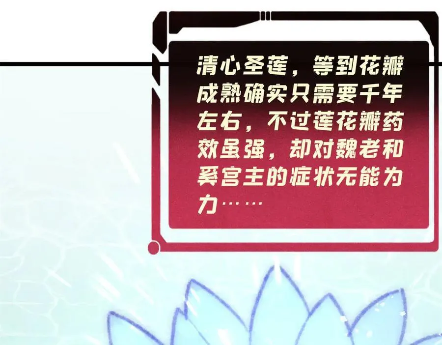 399 用钱砸出六千年62