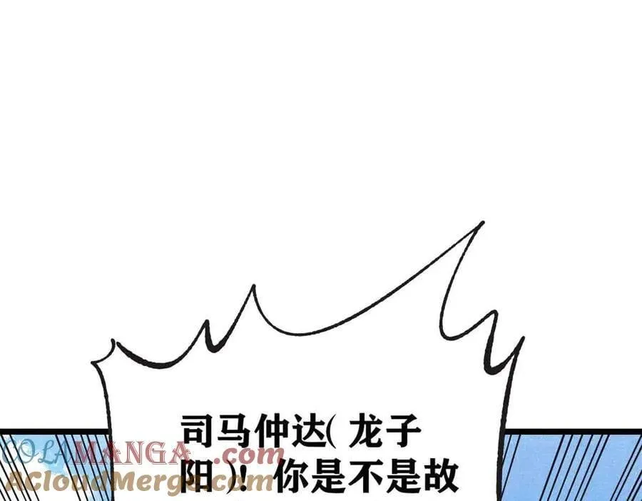 401 主演很生气100