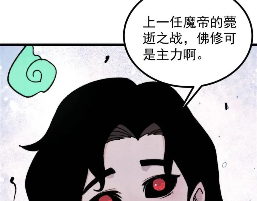 400 演员请就位43