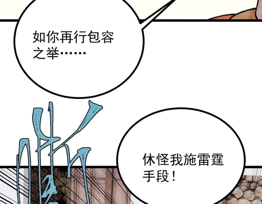 400 演员请就位70