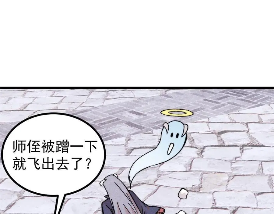 402 关门，打狗。29