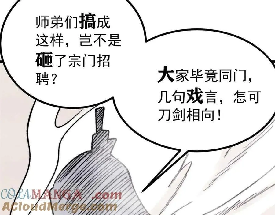 401 主演很生气128