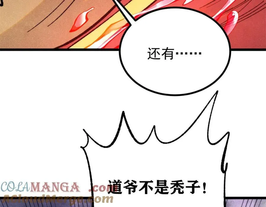 400 演员请就位104