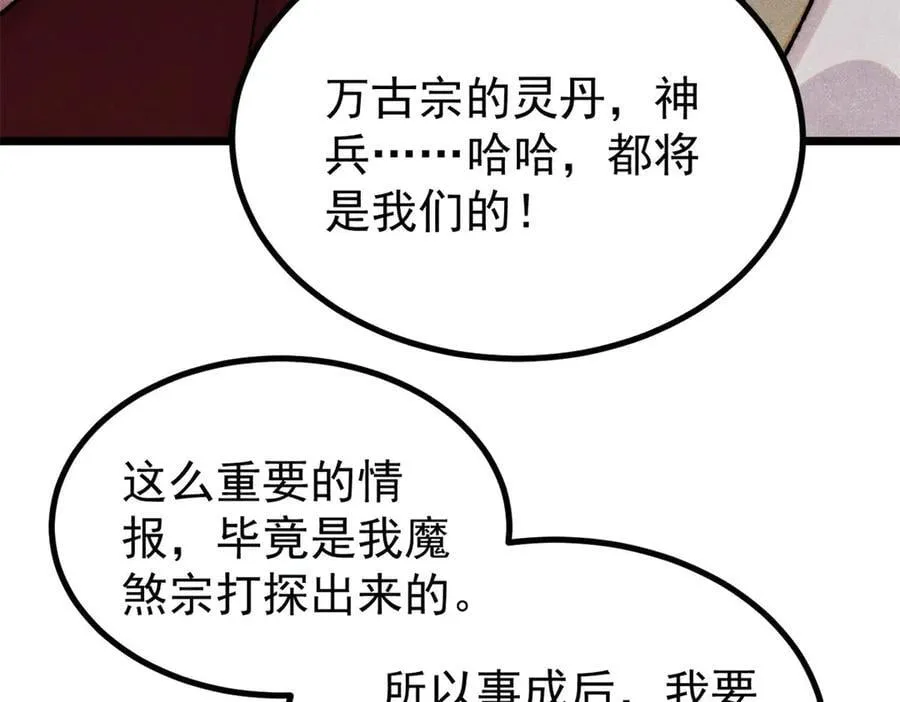402 关门，打狗。67