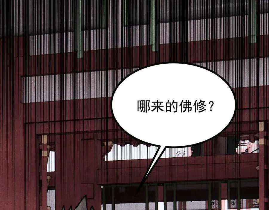 400 演员请就位118