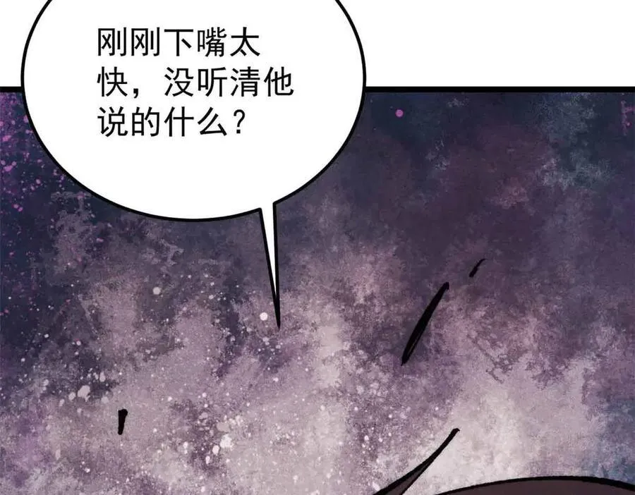 403 四圣试禅心89