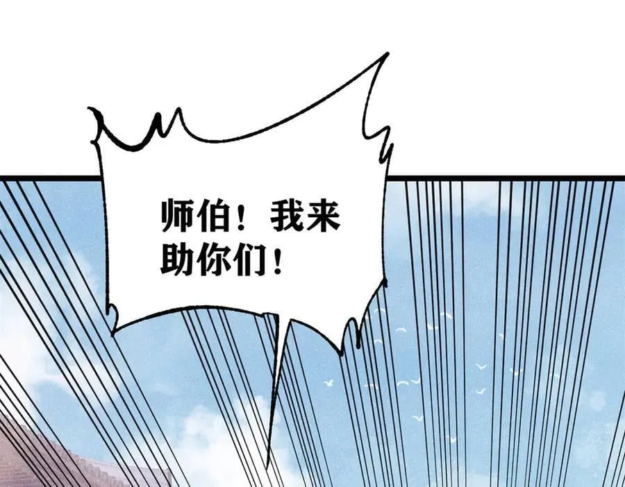 402 关门，打狗。18