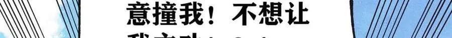 401 主演很生气101