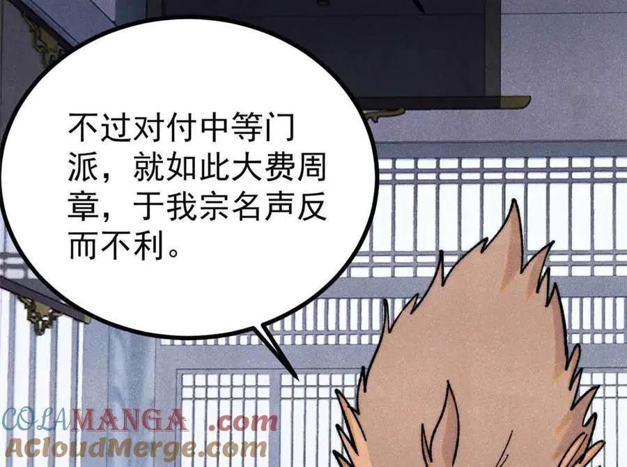 398 都是我们的钱！96