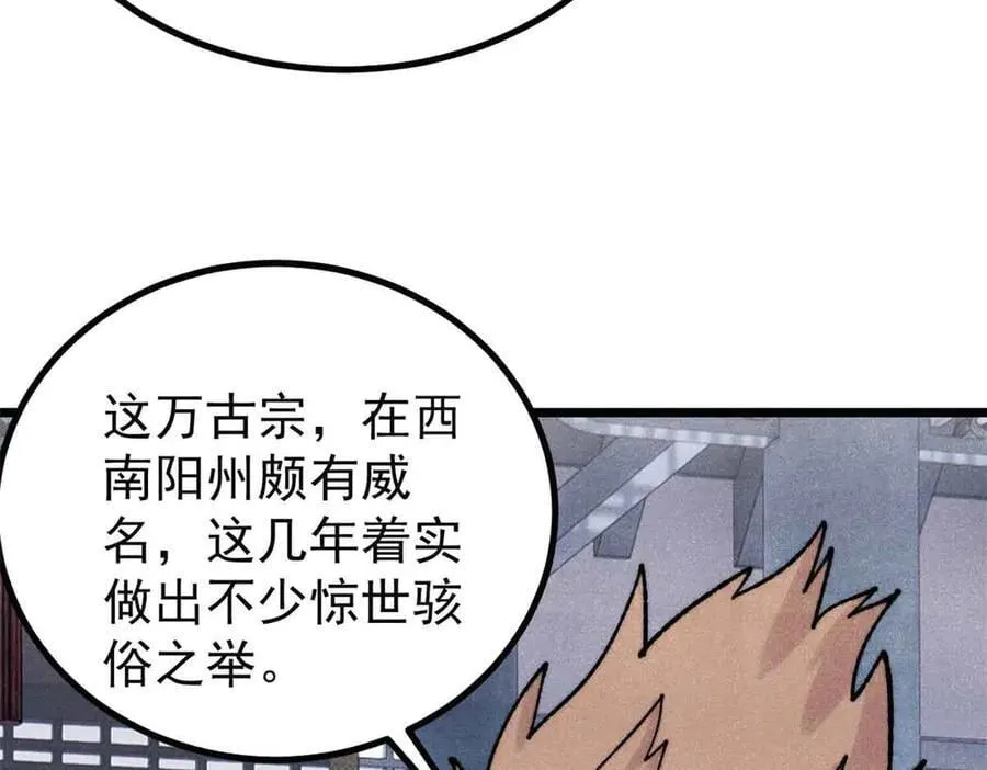 398 都是我们的钱！82