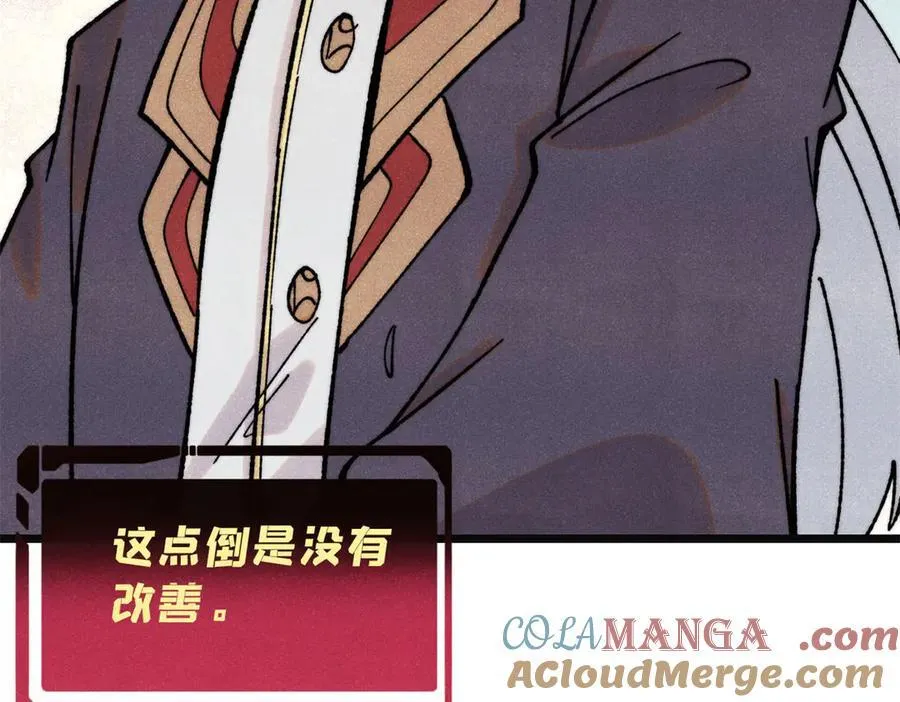 397 不难收的难收之刀！104