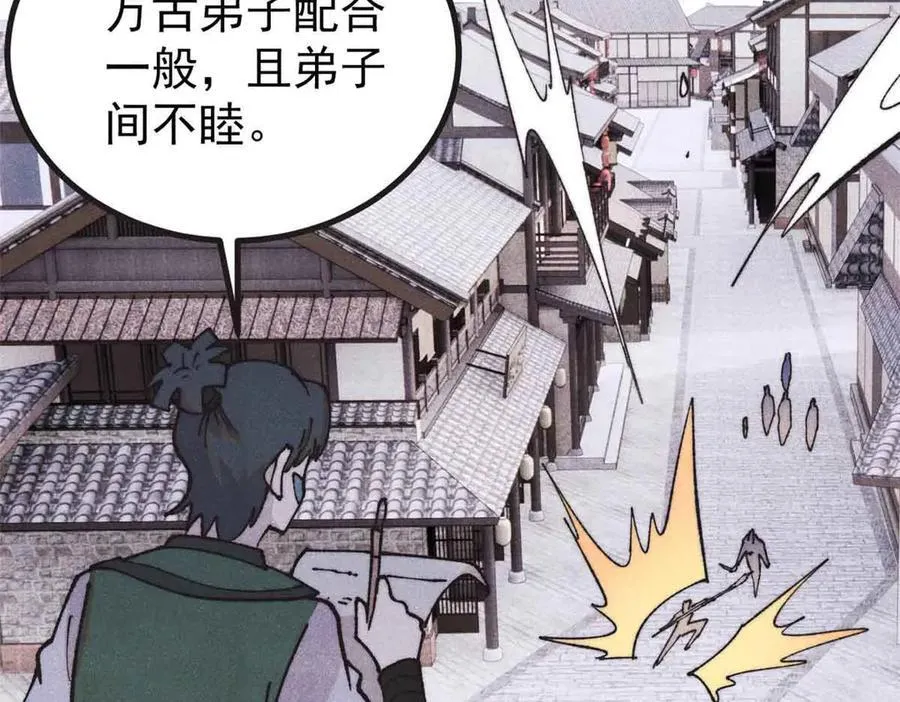 401 主演很生气106