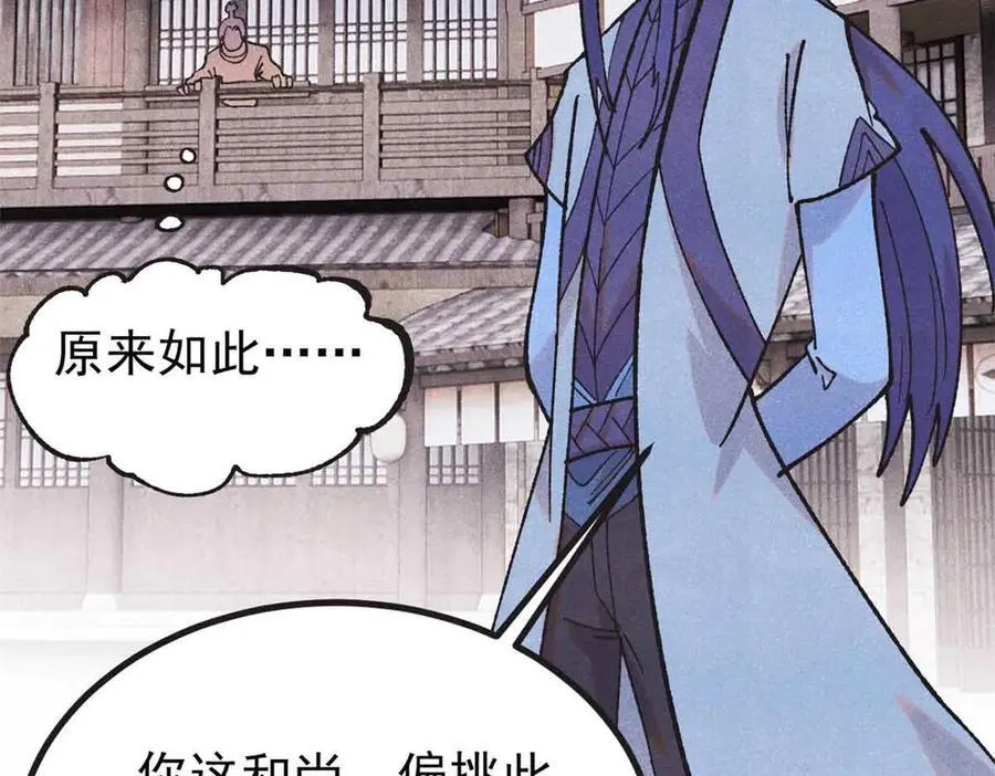 401 主演很生气45