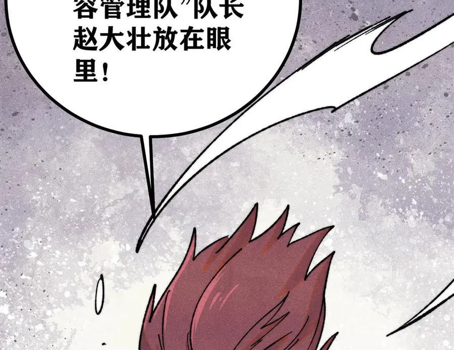 400 演员请就位63