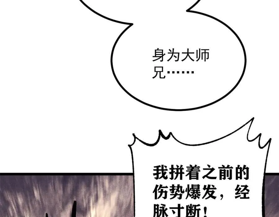 402 关门，打狗。45