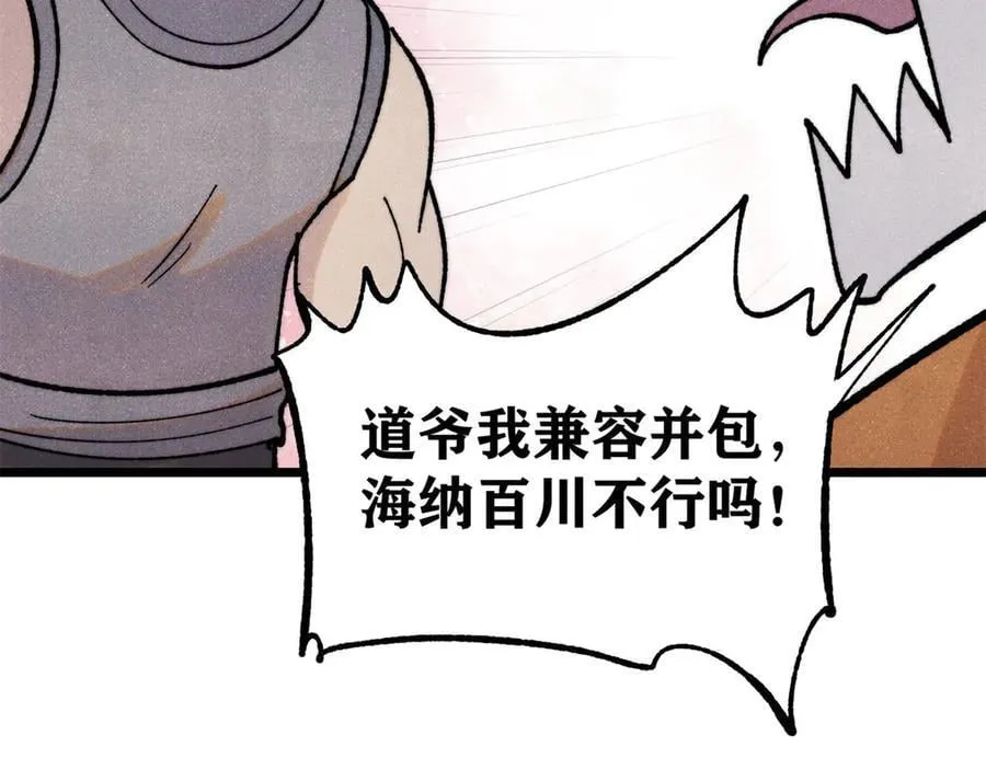400 演员请就位110