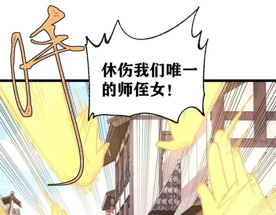 401 主演很生气51