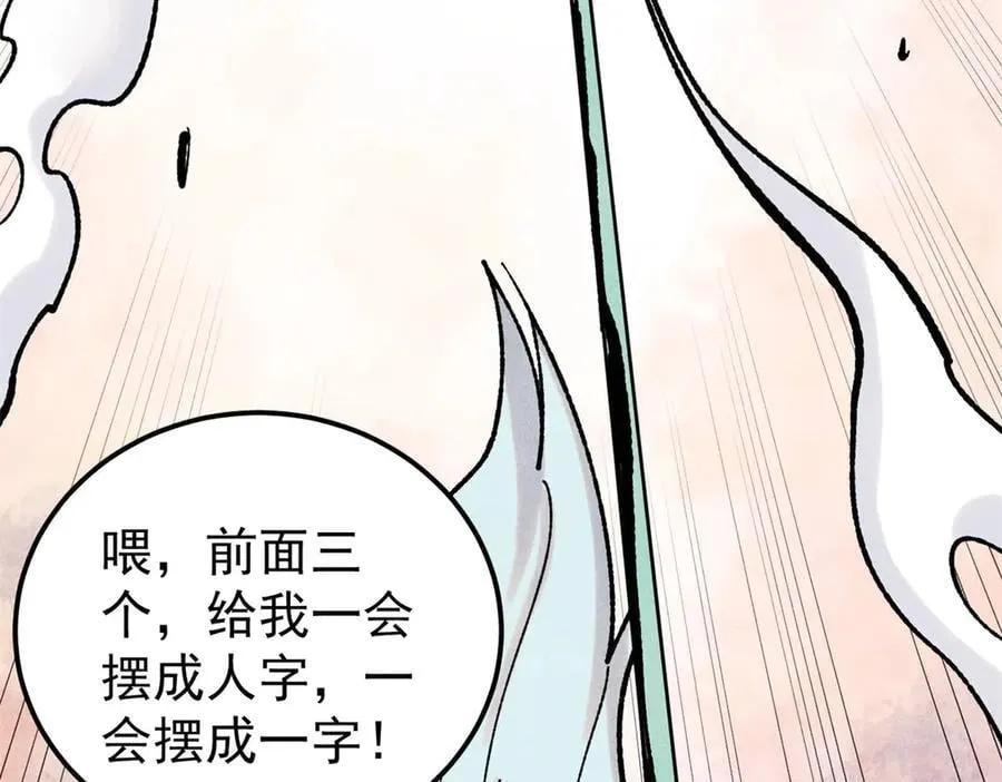 397 不难收的难收之刀！118