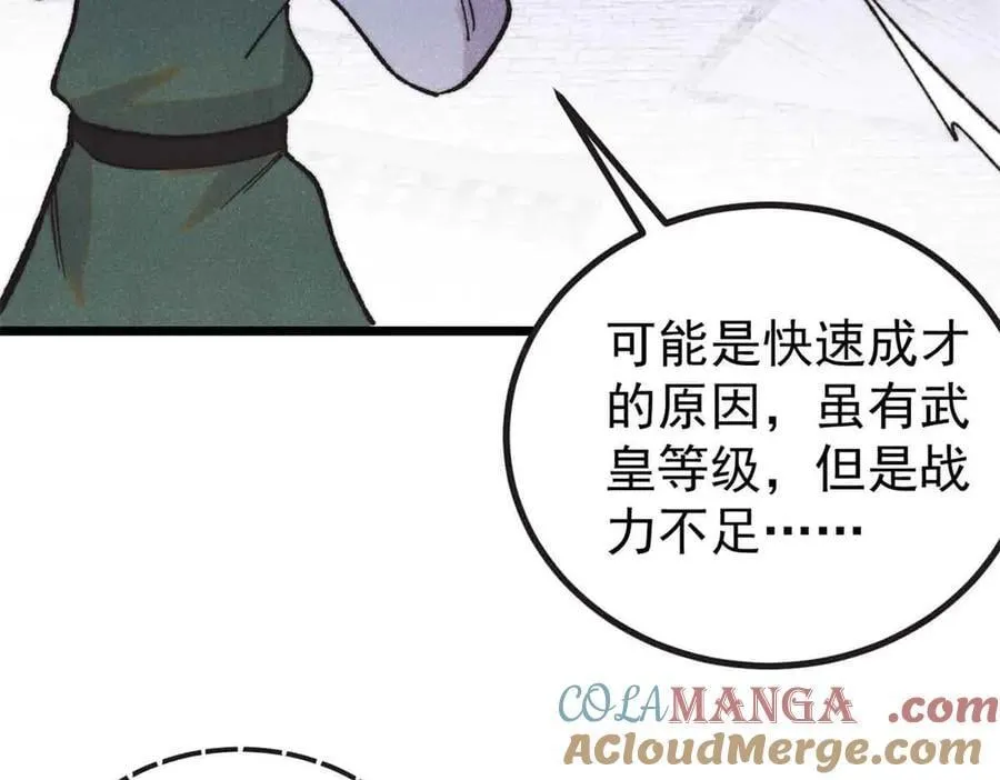 401 主演很生气108