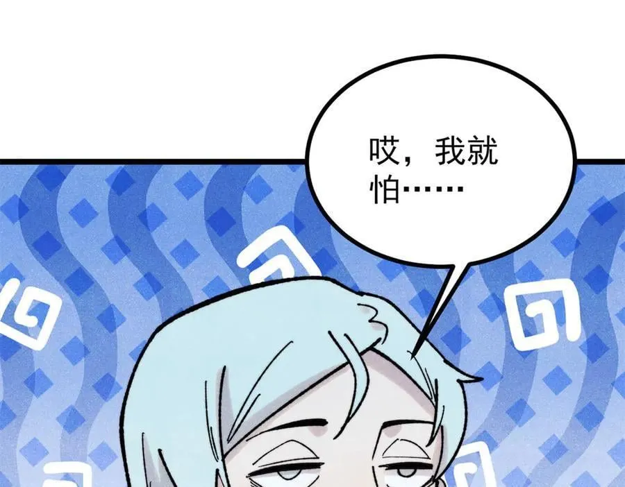402 关门，打狗。82