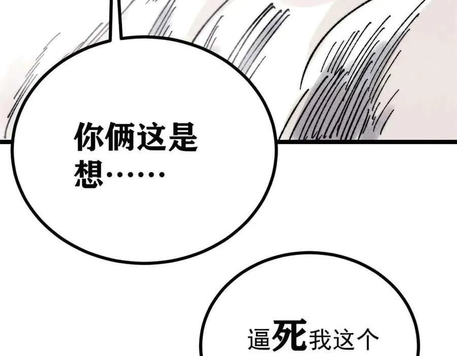 401 主演很生气130