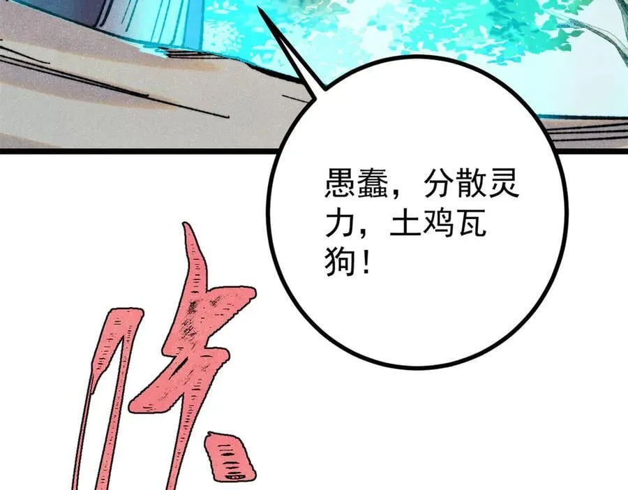402 关门，打狗。102