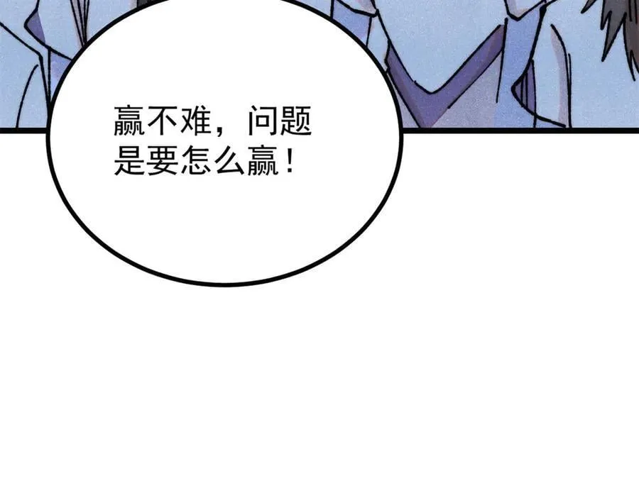 400 演员请就位138