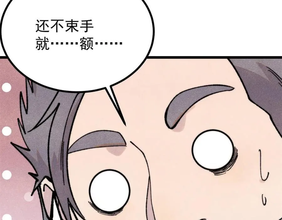 397 不难收的难收之刀！21