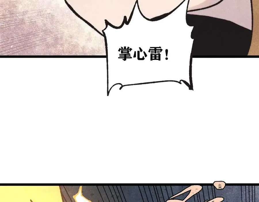 401 主演很生气93
