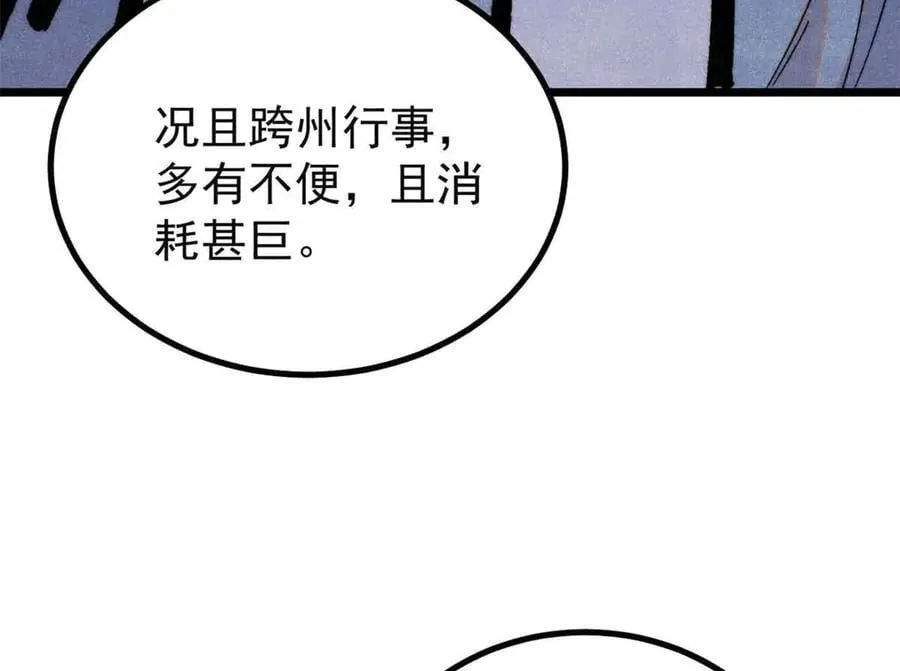 398 都是我们的钱！98