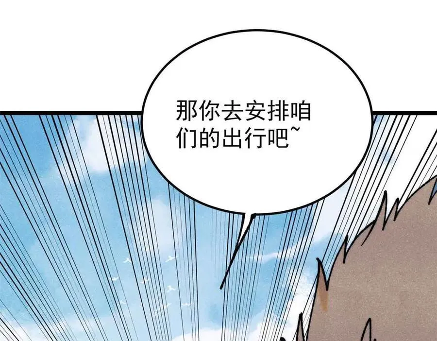 398 都是我们的钱！137