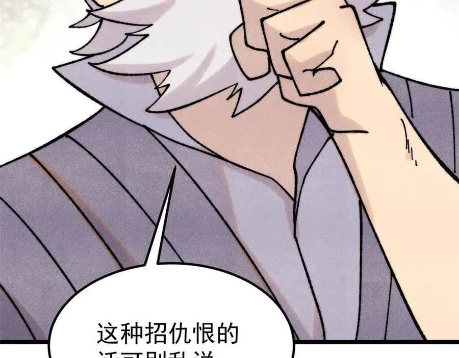 403 四圣试禅心54