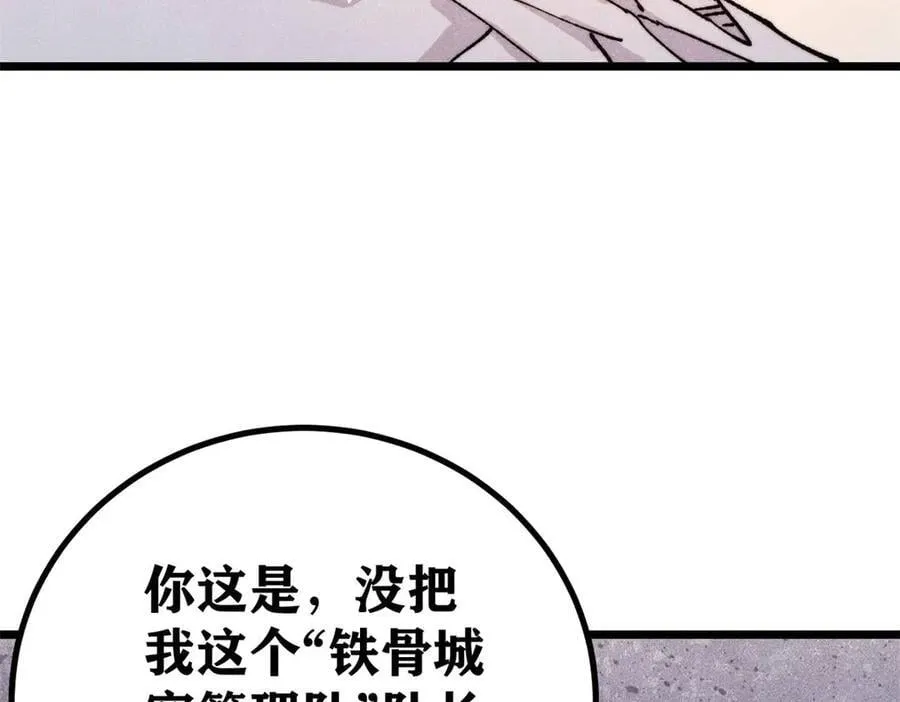 400 演员请就位62