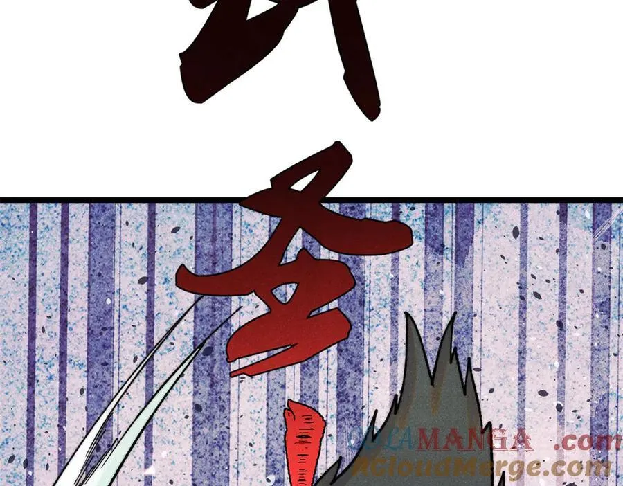 399 用钱砸出六千年132