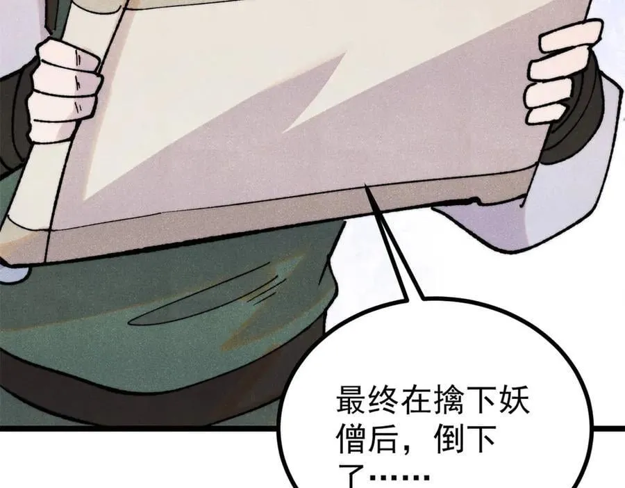 402 关门，打狗。55