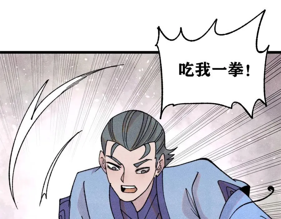 402 关门，打狗。3