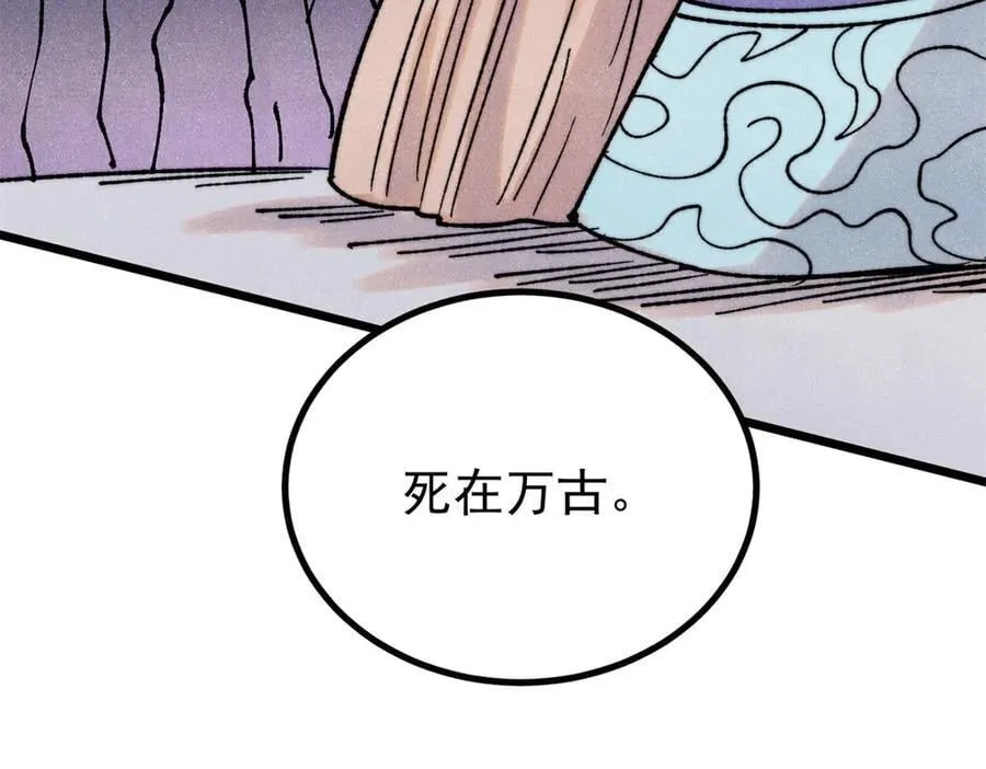 402 关门，打狗。154