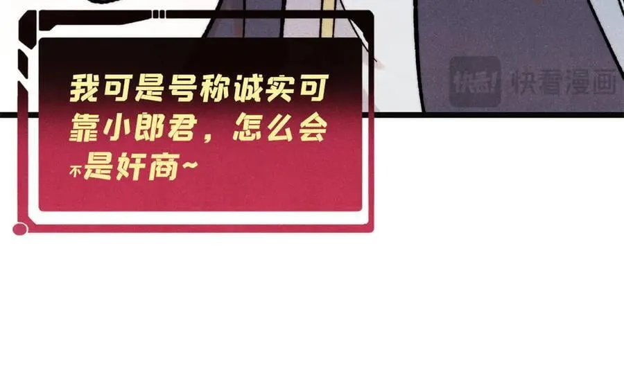 397 不难收的难收之刀！9