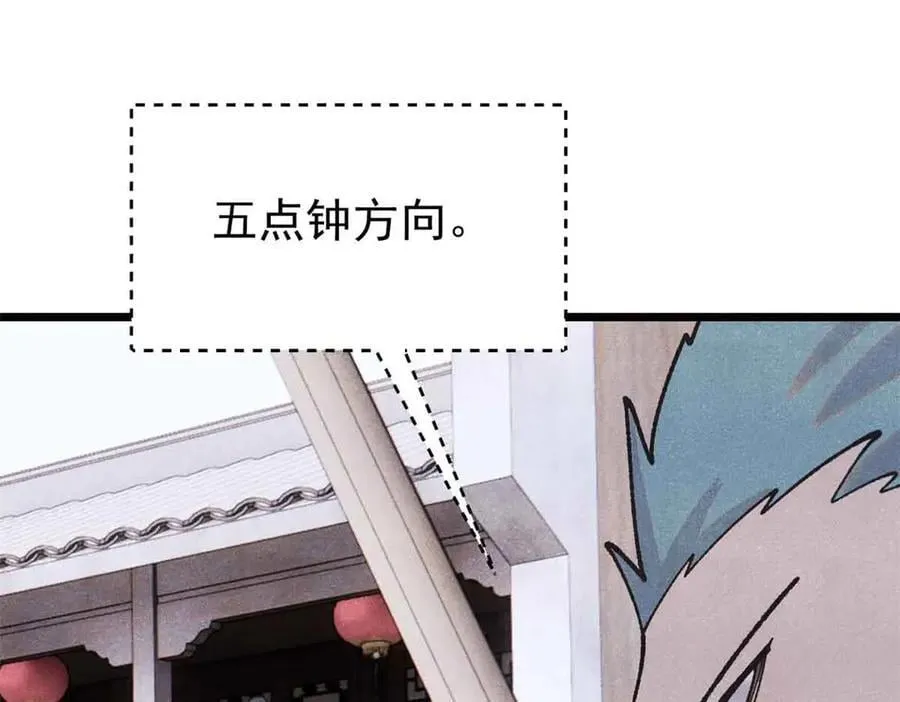 401 主演很生气9